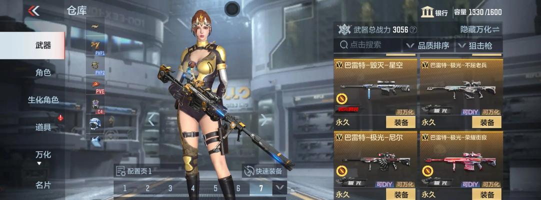 cf幻影时装价格是多少？如何获得最划算？