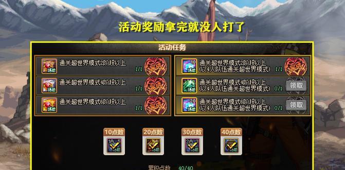 地下城副本难度增加的原因是什么？如何应对？