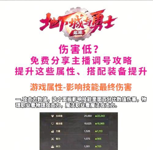 剑魂心剑蓄力攻击失效的原因是什么？如何修复？