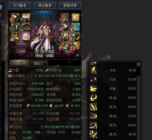 剑魂心剑蓄力攻击失效的原因是什么？如何修复？