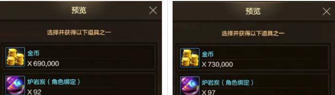 地下城手游布万加掉落哪些物品？如何提高掉落率？