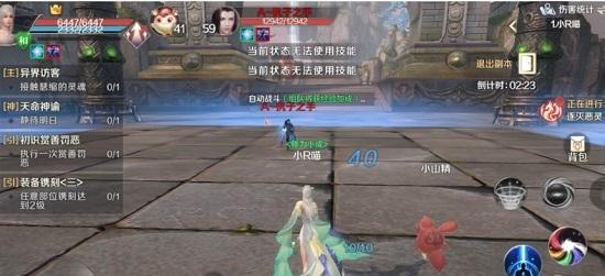 完美世界电脑版操作指南？新手如何快速上手？