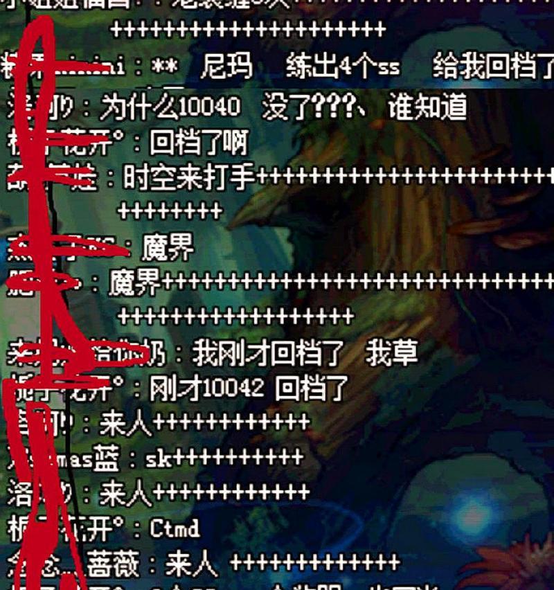 地下城申请回档流程是什么？如何快速完成回档操作？