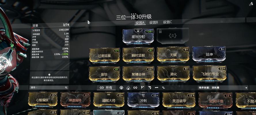 星际战甲特征卡使用方法是什么？