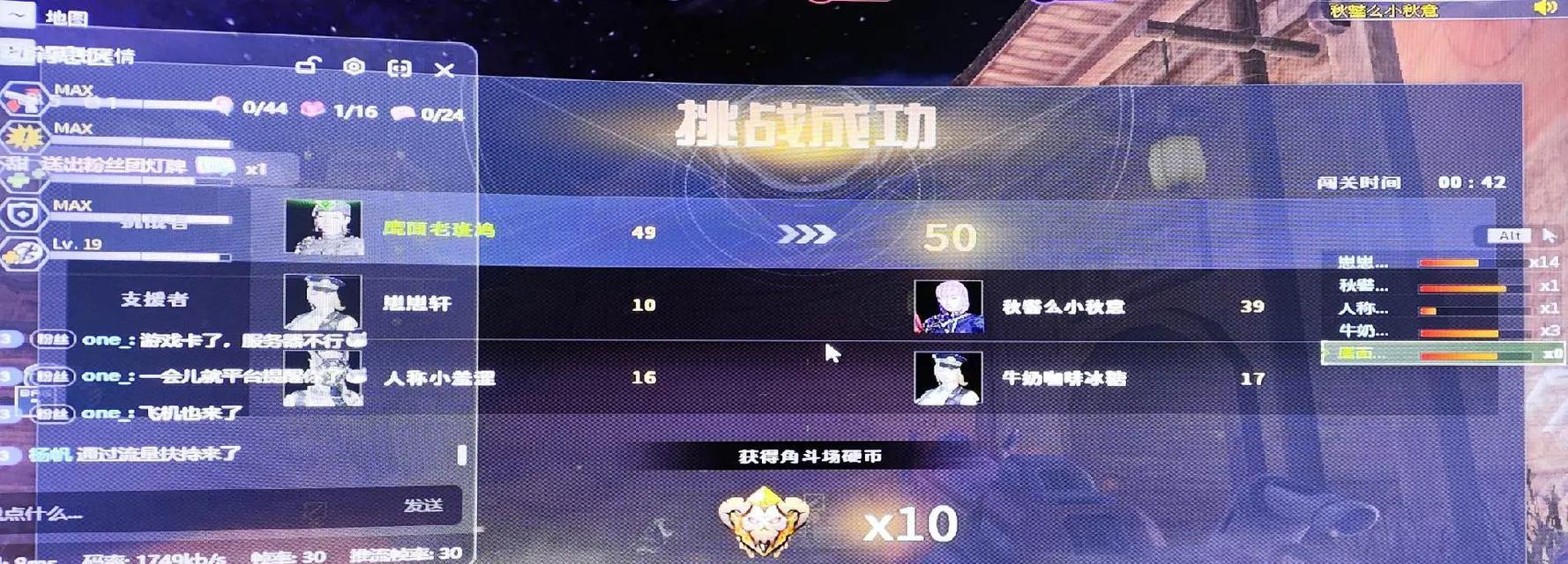 cf升到50级要多少时间？达到50级的最快方法是什么？