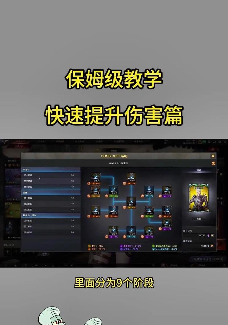 cf升到50级要多少时间？达到50级的最快方法是什么？