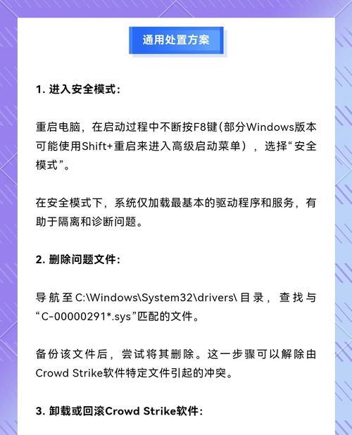 完美世界登陆蓝屏怎么办？如何解决登陆蓝屏的问题？