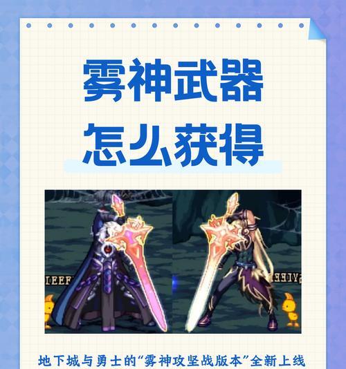 dnf雾神中哪个种族更为强大？种族选择对雾神有何影响？
