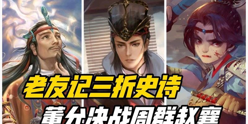 三国杀老友记更新时间是什么时候？更新内容有哪些？