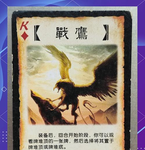 没有羽毛怎么办三国杀？如何应对缺少关键道具的情况？