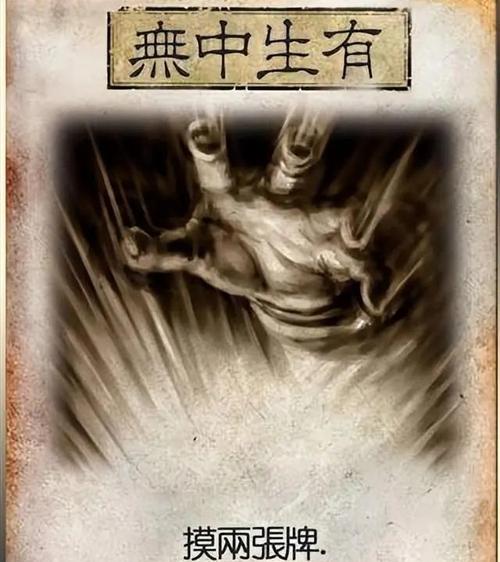 没有羽毛怎么办三国杀？如何应对缺少关键道具的情况？