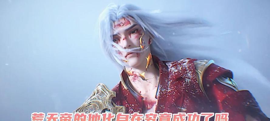 完美世界石昊他化自在技能如何获得？有什么作用？
