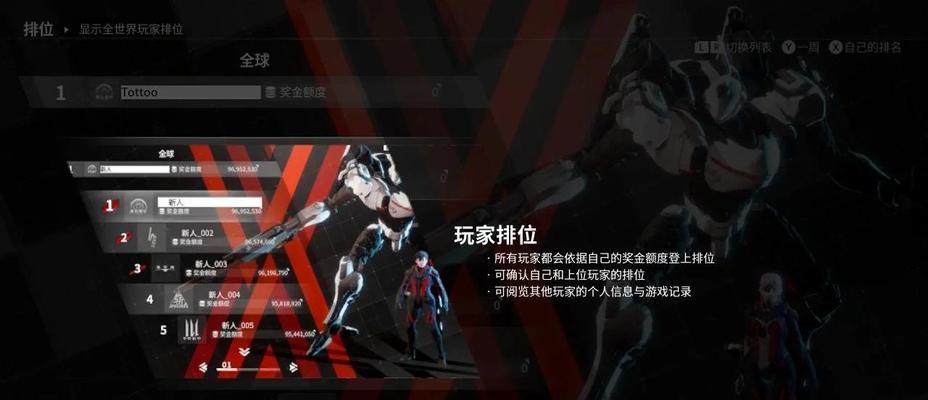 魔域竞技场击败机甲的策略有哪些？