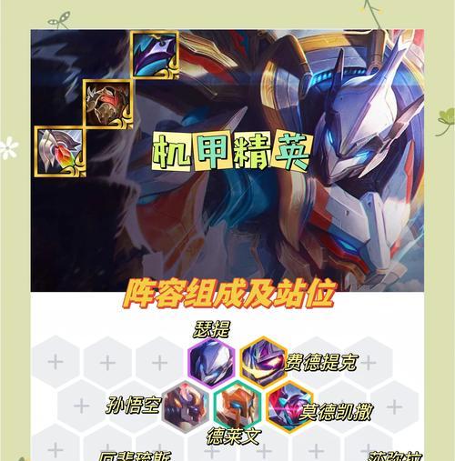 魔域竞技场击败机甲的策略有哪些？