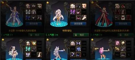 DNF中如何快速获取套装？