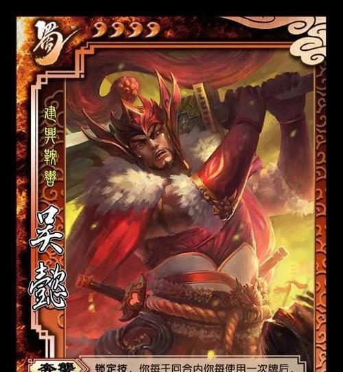 如何正确使用三国杀中的思蜀效果？