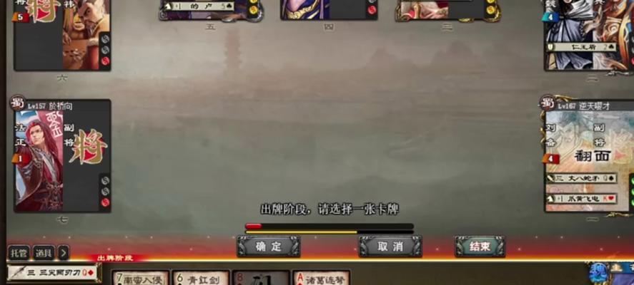 如何正确使用三国杀中的思蜀效果？