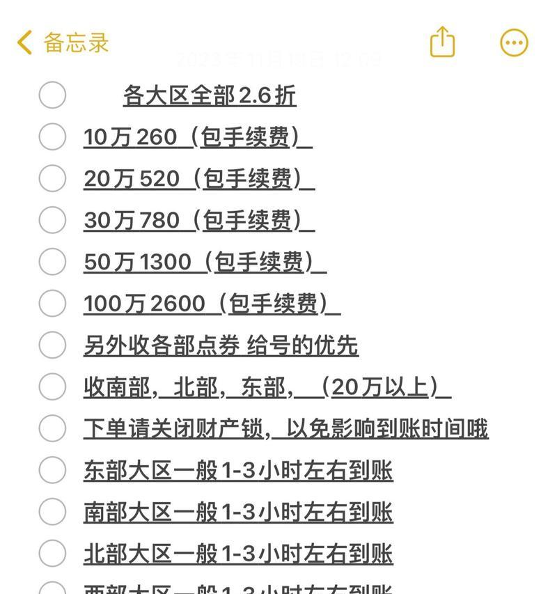 CF点卷购买流程是怎样的？