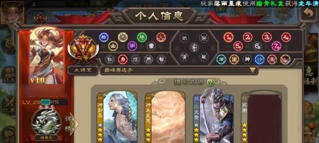 三国杀获取元宝的途径有哪些？