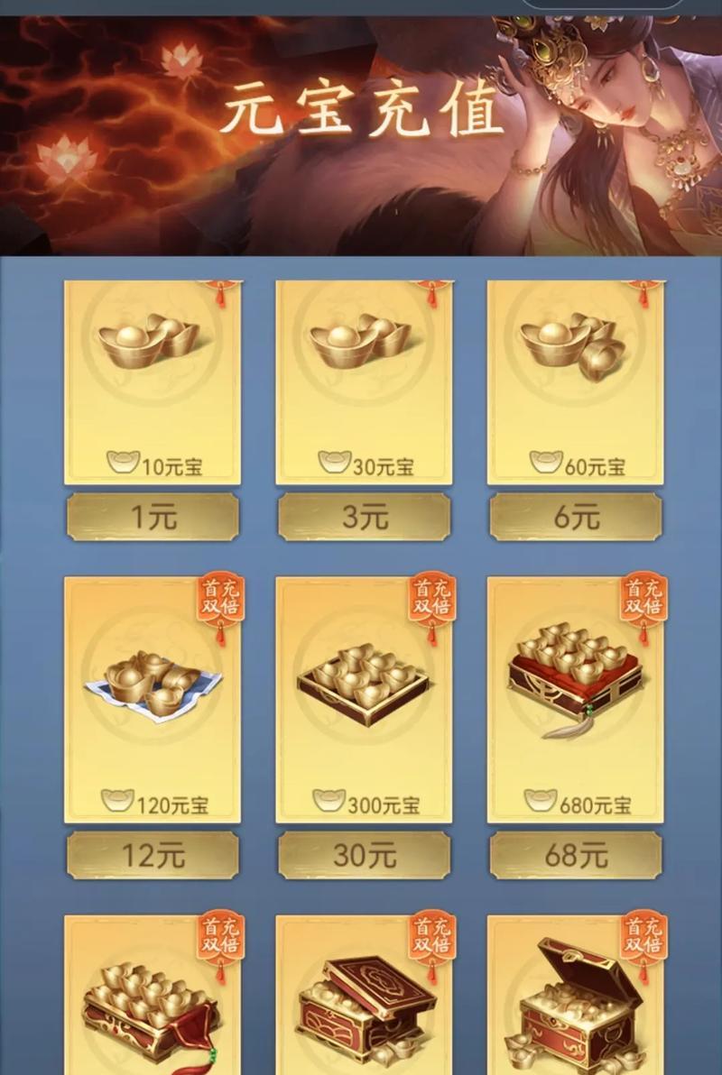 三国杀获取元宝的途径有哪些？