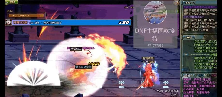 dnf起源版本发生了哪些变化？