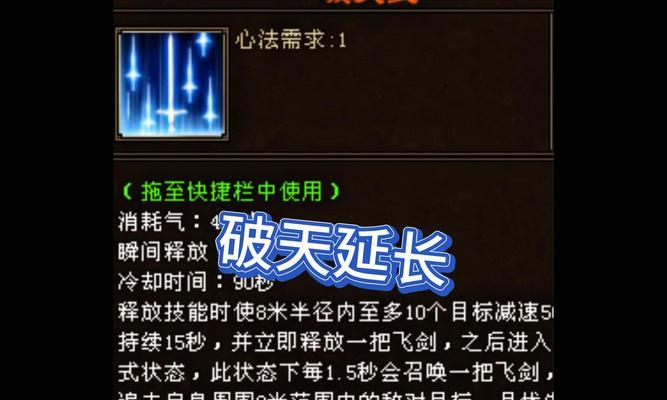 完美世界在日本延迟高如何优化？
