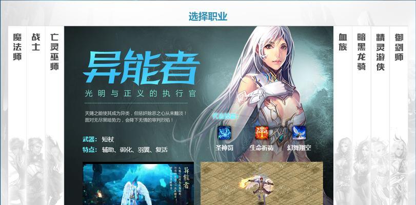 魔域互通鬼区进入方法是什么？