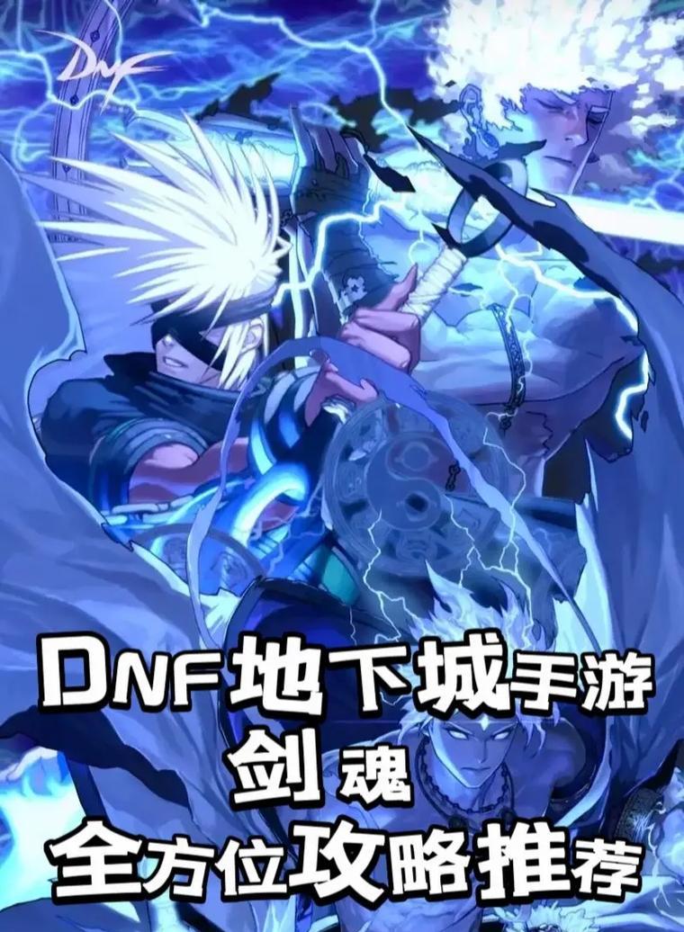 剑魂如何实现斩铁斩钢的技能？