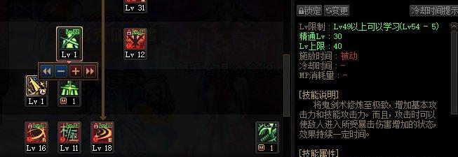 剑魂如何实现斩铁斩钢的技能？