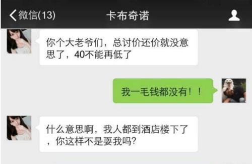 cf登峰三分钟记录？如何打破记录？