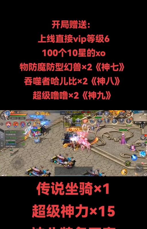魔域积分兑换赠魔石的具体步骤是什么？