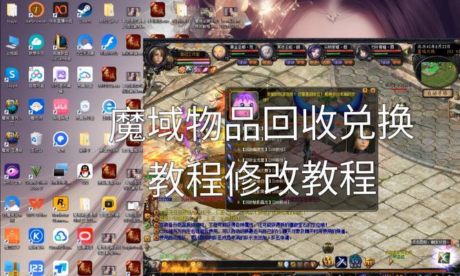 魔域积分兑换赠魔石的具体步骤是什么？