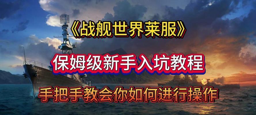 战舰世界传说里程碑使用方法是什么？有什么好处？