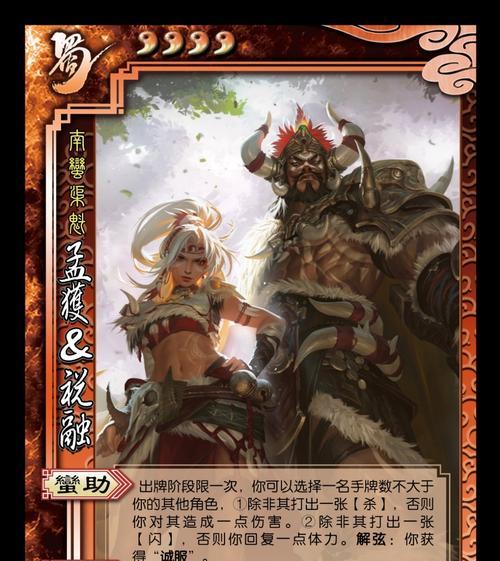 三国杀骠骑将军白板技能如何运用？实战效果如何？