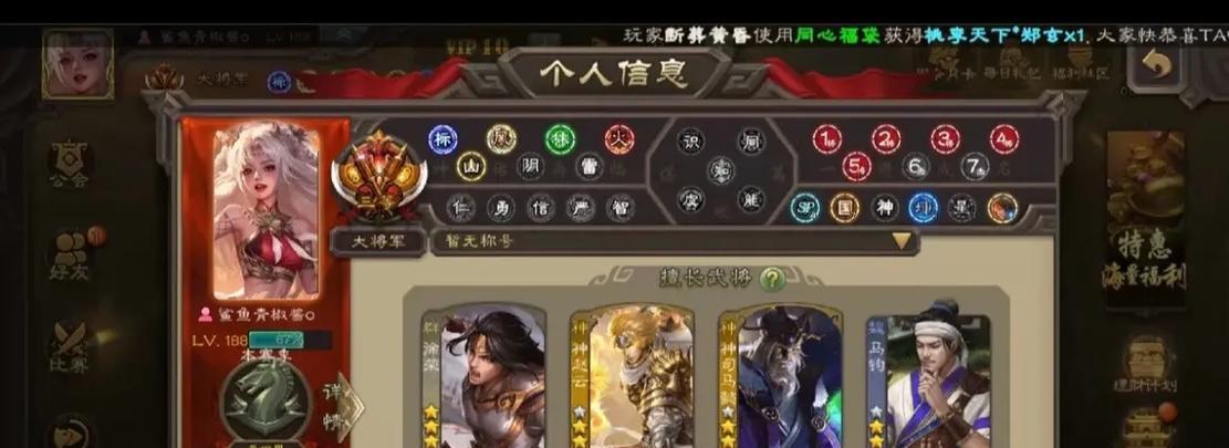 三国杀骠骑将军白板技能如何运用？实战效果如何？