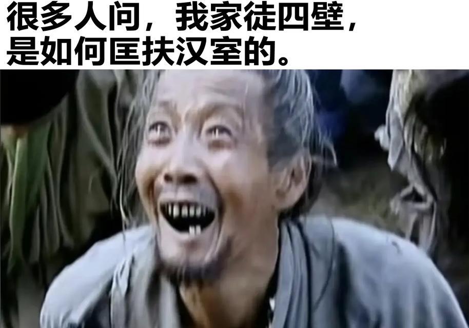 三国杀骠骑将军白板技能如何运用？实战效果如何？