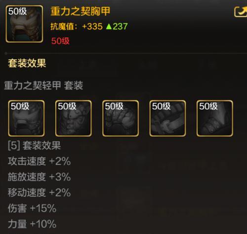 地下城手游史诗装备转金库的方法是什么？转金库有哪些注意事项？