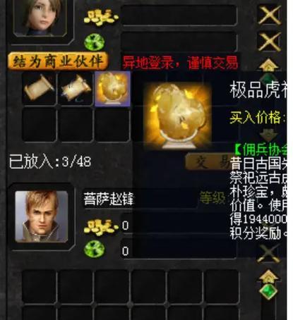 魔域封属性装备如何打到极品属性？极品属性的获取方法是什么？