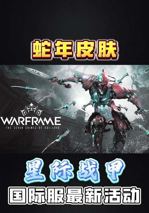 星际战甲多重异常触发后应如何处理？