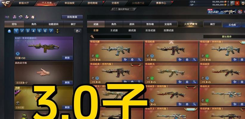CF至今为止推出了多少个版本的V？每个版本的特点是什么？
