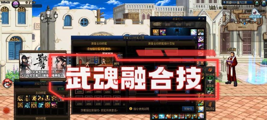 DNF无法双开解决方法是什么？如何操作？