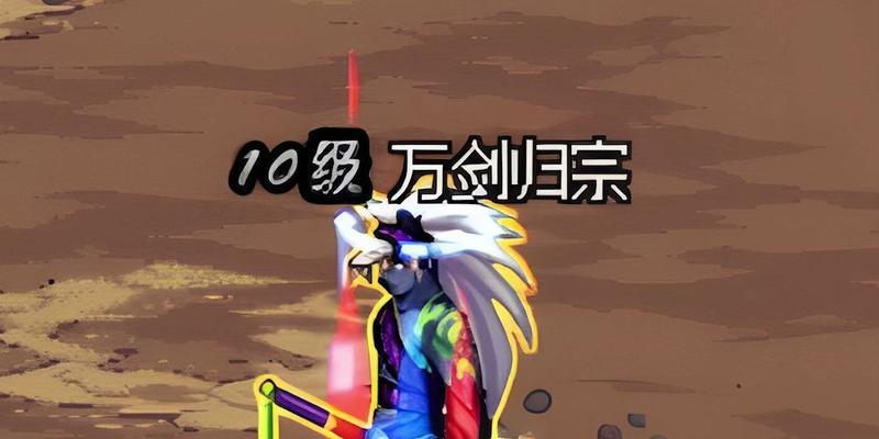 天脊乾坤剑打造方法有哪些？
