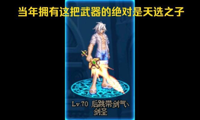 天脊乾坤剑打造方法有哪些？