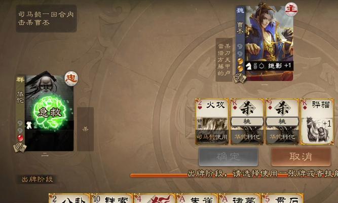 三国杀中无法使用换牌功能的原因是什么？如何解决？