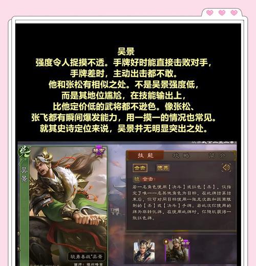 三国杀中无法使用换牌功能的原因是什么？如何解决？