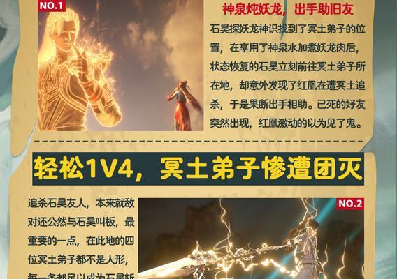 完美世界木匠战斗技巧是什么？经典服木匠如何应对？