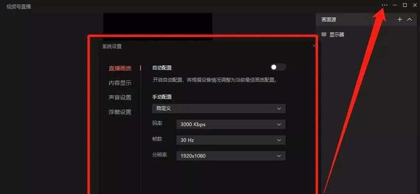 完美世界卡屏问题如何解决？优化设置有哪些？