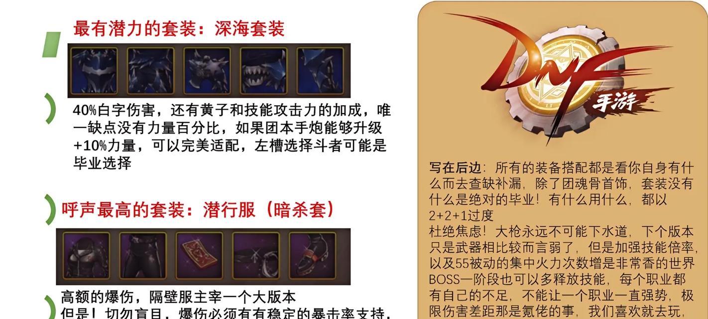 魔域驭剑师幻化武器的方法是什么？