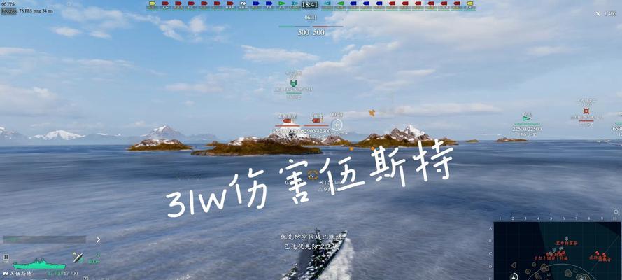 战舰世界wp在哪里查看？如何查询？