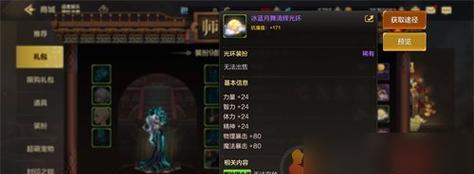地下城导师套宠物如何分解？分解后能获得什么？